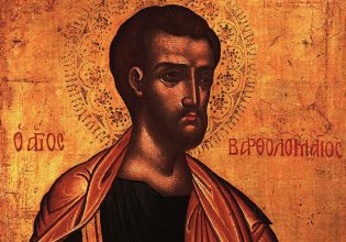Η τραγική ιστορία του Αγίου Ναθαναήλ ή Βαρθολομαίου που γιορτάζει σήμερα, 22 Απριλίου