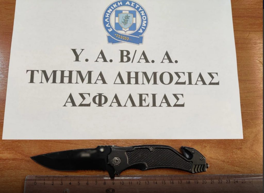 Αστυνομία για το άγριο περιστατικό μεταξύ ανηλίκων στον Περισσό – Τέσσερις συλλήψεις