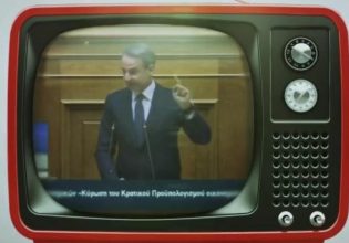 ΣΥΡΙΖΑ: Το νέο προεκλογικό σποτ – «Κάνουν πως δεν ξέρουν. Ως εδώ»