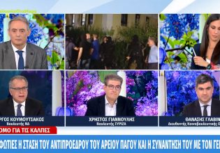 Χρήστος Τζανερίκος: Πολιτική σύγκρουση στον «αέρα» του MEGA για τις δηλώσεις του πρώην αντιπροέδρου του Αρείου Πάγου