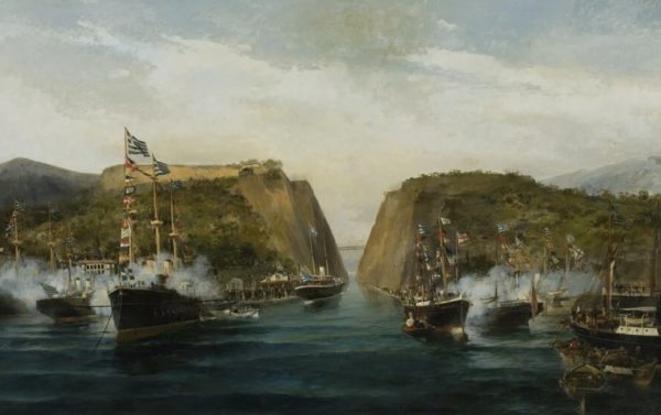 Δίωρυγα της Κορίνθου: Όταν οι εργασίες διάνοιξης ξεκίνησαν σαν σήμερα το 1882