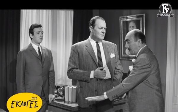 Απολαυστικό βίντεο της Finos Film για τις εκλογές και το «βόλεμα»