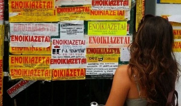 Ακίνητα: Αυξήσεις «φωτιά» στα ενοίκια [πίνακες]