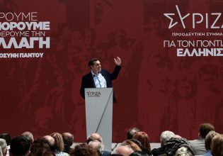 Αλέξης Τσίπρας: Συμβόλαιο δικαιοσύνης για τους παλιννοστούντες Πόντιους και τον ποντιακό ελληνισμό