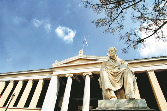 Ποιο είναι το όραμα για το σύγχρονο δημόσιο πανεπιστήμιο