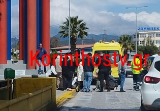 Τροχαίο στον Ισθμό της Κορίνθου: Αυτοκίνητο παρέσυρε και τραυμάτισε σοβαρά δυο τουρίστριες