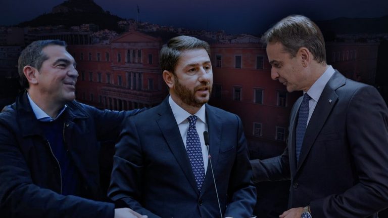 Πάσχα: Πού θα περάσουν τις διακοπές τους οι αρχηγοί των κομμάτων