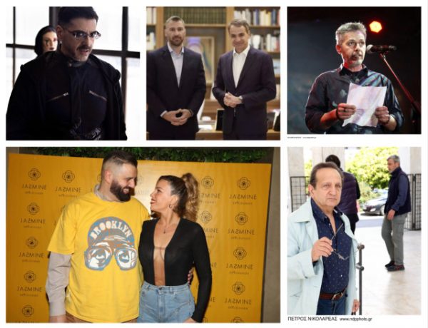 Εκλογές 2023: Οι επώνυμοι στη μάχη του «σταυρού» – Με ποια κόμματα βάζουν υποψηφιότητα