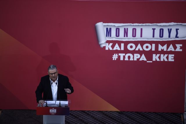 Κουτσούμπας: Ούτε στις δεύτερες εκλογές θα έχουμε κυβέρνηση αυτοδυναμίας – Τι είπε για την υπόθεση Γεωργούλη