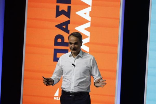 Αύξηση μισθών, μείωση φόρων και ιδιωτικά πανεπιστήμια υπόσχεται ο Μητσοτάκης για 2023-2027