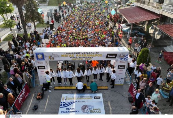 Θεσσαλονίκη: Δρομέας υπέστη ανακοπή ενώ έτρεχε στον μαραθώνιο «Μέγας Αλέξανδρος»