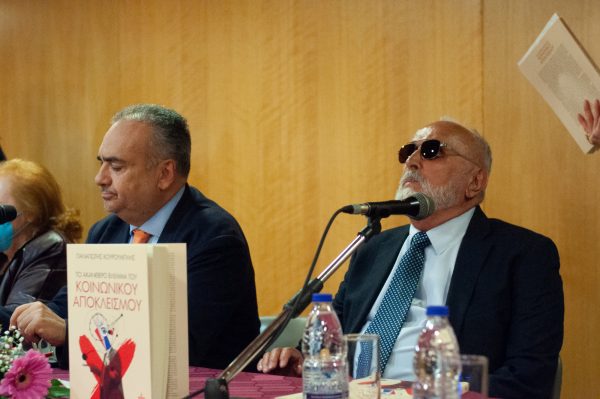 Ο Παναγιώτης Κουρουμπλής παρουσίασε το νέο του βιβλίο: «Έζησα στιγμές αποκλεισμού»