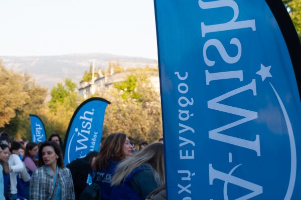 Από τον ετήσιο περίπατο του Make A Wish | Image by Marina Koutsoumpa