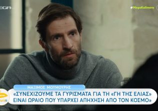 Μάξιμος Μουμούρης: «Οι κόρες μου δεν με βλέπουν στην τηλεόραση, δεν ήθελα να μπερδέψουν την δουλειά με τον πατέρα τους»