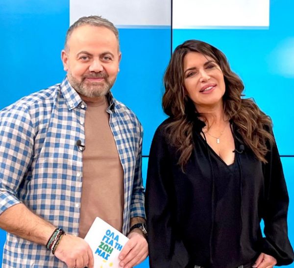 «Όλα για τη ζωή μας»: Σημαντικές πληροφορίες για την υγεία μας