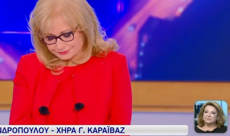 «Λύγισε» η Αγγελική Νικολούλη με τις περιγραφές της χήρας Καραϊβάζ