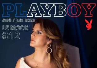 Αυτό είναι το εξώφυλλο του Playboy με την υπουργό του Μακρόν – Η σύγκριση με την Πάμελα Άντερσον