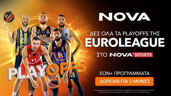 Euroleague Playoffs: Στην Πόλη θα κριθεί η πρόκριση του Ολυμπιακού στους Final Four