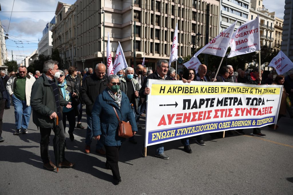 Συνταξιούχοι: Συγκέντρωση στο υπουργείο Εργασίας και πορεία στο Μαξίμου – Τι διεκδικούν