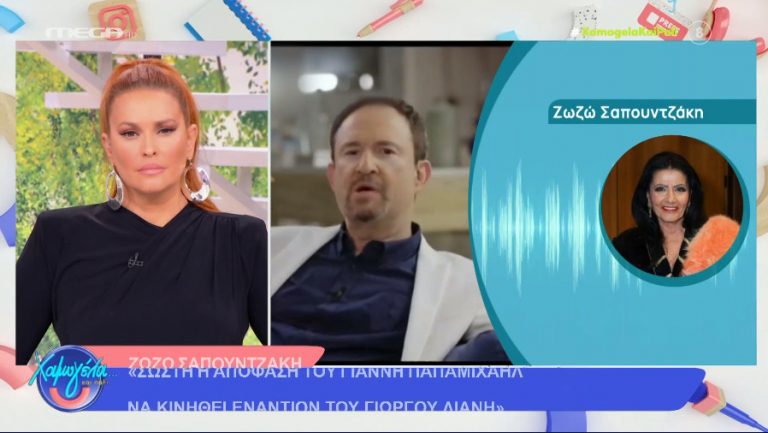 Ζωζώ Σαπουντζάκη: «Ντροπή αυτό που έκανε ο Λιάνης»