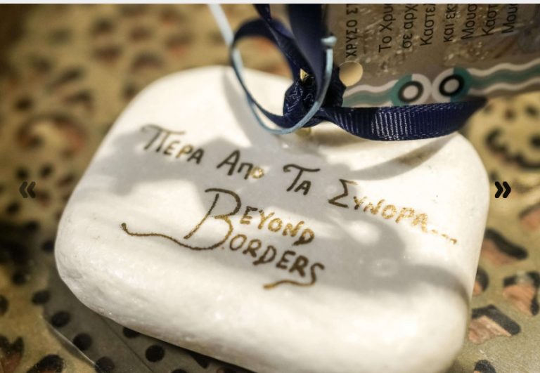 Καστελλόριζο: Το τέλος Αυγούστου θα πλημμυρίσει με ταινίες