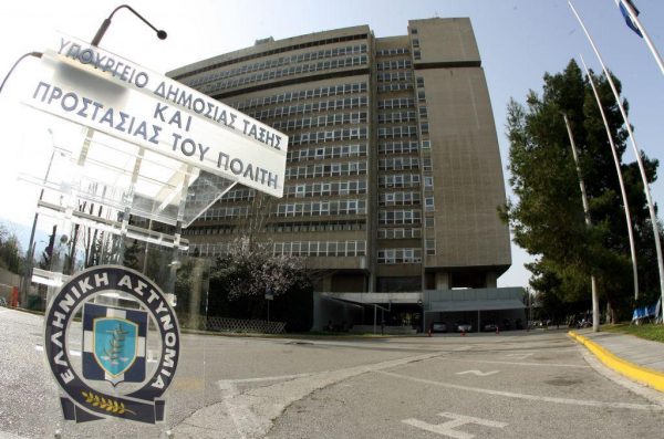 Υπουργείο Προστασίας του Πολίτη: Η απέχθεια του ΣΥΡΙΖΑ προς την ΕΛ.ΑΣ. παραμένει ασύλληπτη