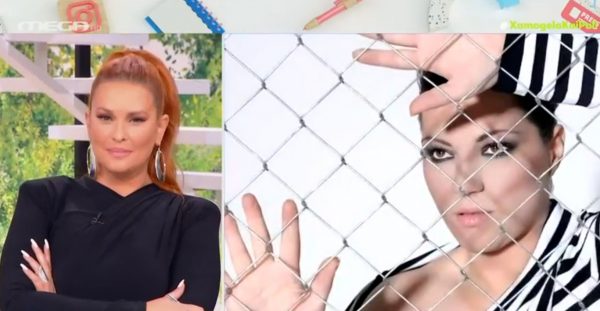 Κατερίνα Ζαρίφη: «Δεν είναι του γούστου μου ο Λιάγκας»