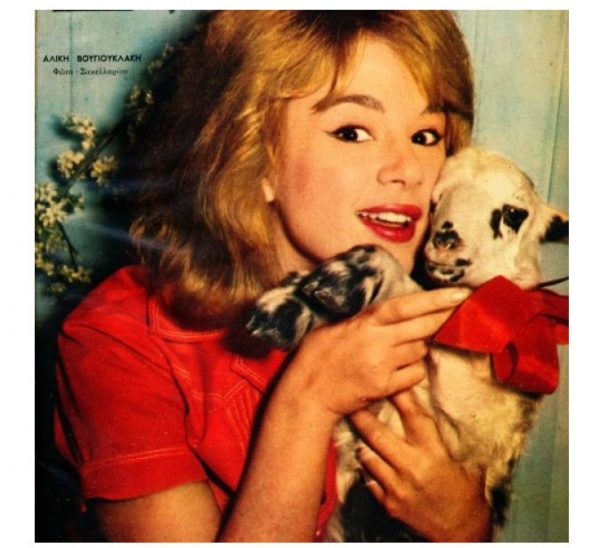 Αλίκη Βουγιουκλάκη: Οι πασχαλινές ευχές της Ελληνίδας σταρ