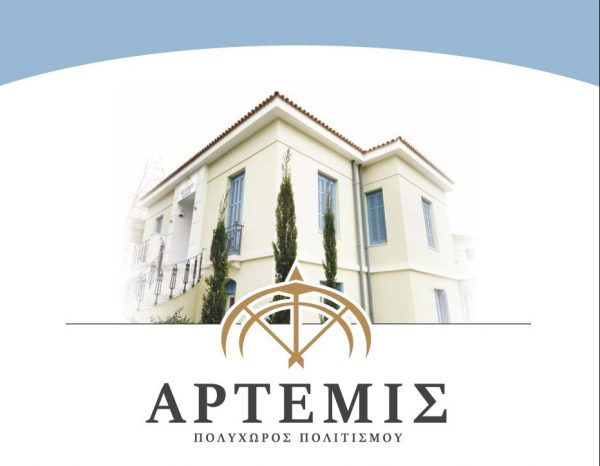 Εγκαινιάζεται στο Δήμο Αμαρουσίου νέος πολιτιστικός χώρος