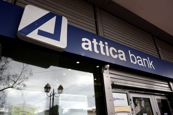 «Τράπεζα μηχανικών», χωρίς μηχανικούς
