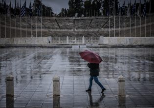 Κακοκαιρία «Ilina»: Ποιες περιοχές θα σαρώσει με ισχυρές καταιγίδες