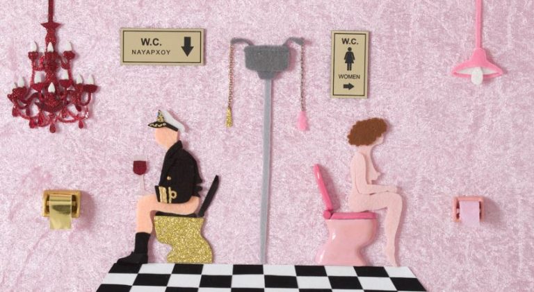 Η τέχνη του Capten κάνει σοβαρή πλάκα