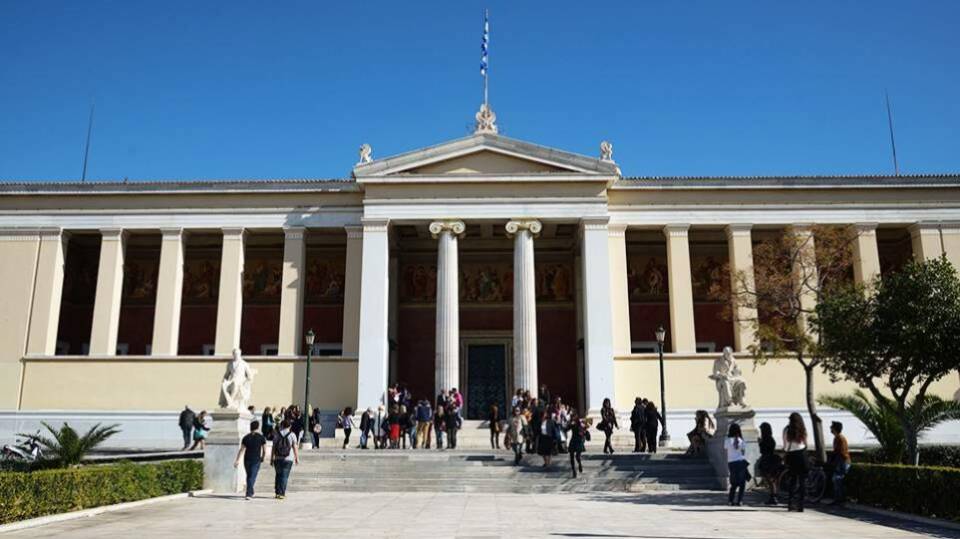 Ελληνικό Δημόσιο Πανεπιστήμιο: Πυρήνας Τριτοβάθμιας Εκπαίδευσης στη Ν.Α. Ευρώπη
