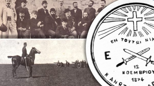 Ατυχής Ελληνοτουρκικός Πόλεμος 1897: Η μυστική οργάνωση που οδήγησε στην κρίση… άθελά της