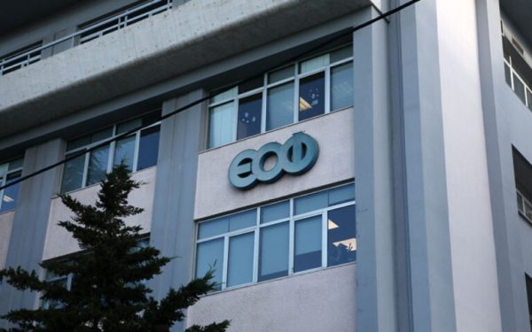 Προειδοποίηση ΕΟΦ για προϊόν που διακινείται μέσω διαδικτύου