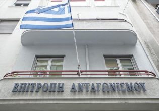 Επιτροπή Ανταγωνισμού: Πρόστιμο ύψους 628.450 ευρώ σε επιχείρηση παιδικών παιχνιδιών