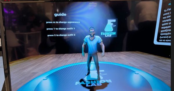 Εφαρμογή με την οποία δοκιμάζεις ρούχα από το σπίτι με τη χρήση AI, σχεδίασαν μαθητές