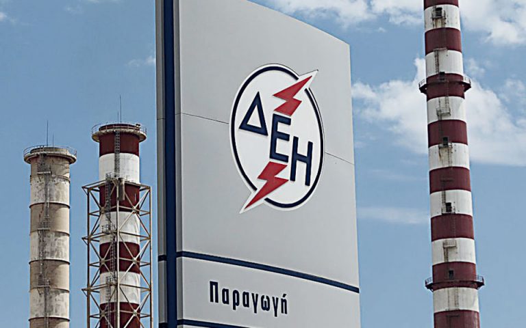 Υπάρχουν λεφτά για κρατικοποίηση της ΔΕΗ;