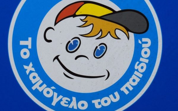 Εξαφάνιση 28χρονου στο Μαρούσι: Αίσιο τέλος – Βρέθηκε στο Άλσος Συγγρού