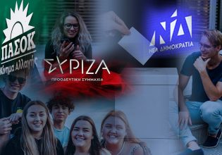 Εκλογές: Μεγάλη έρευνα τους in στους νέους – Με ποια κριτήρια θα ψηφίσουν