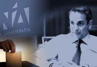 Θέμα ωρών τα ψηφοδέλτια της ΝΔ – Ο Μητσοτάκης ανάβει «πράσινο φως» για τις ανακοινώσεις