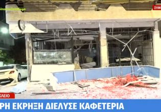 Νέο Ηράκλειο: Συγκλονιστική έκρηξη προκαλεί τεράστιες ζημιές σε σπίτια και αυτοκίνητα