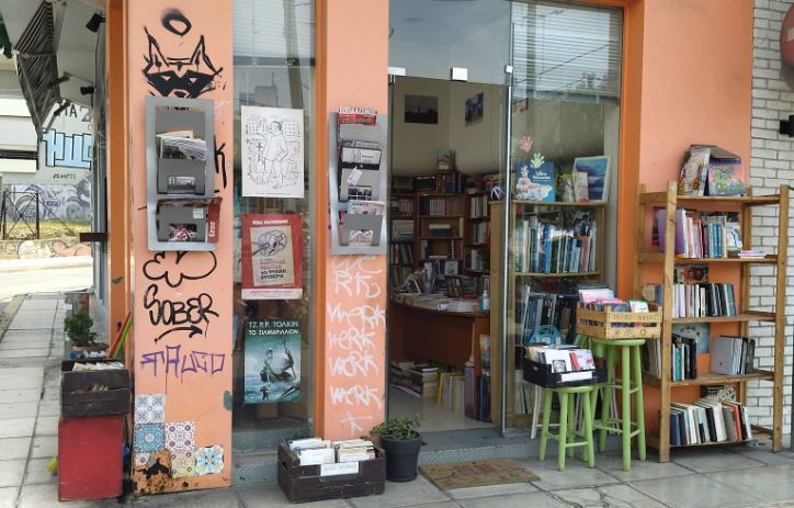 Bιβλιοπωλείο Αμόνι: «Μετά από 22 χρόνια, βρίσκεται κάτω από την απειλή να χάσει τον χώρο του»