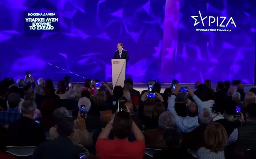 Live η ομιλία Τσίπρα για την προστασία της πρώτης κατοικίας