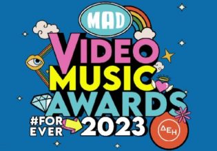 Mad VMA: Ανακοινώθηκαν οι φετινές κατηγορίες και οι υποψηφιότητες