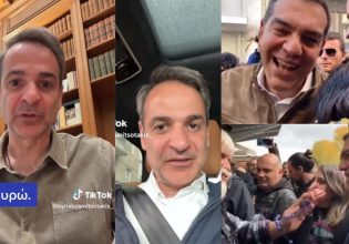 Οι TikToker Μητσοτάκης και Τσίπρας – Τα ντολμαδάκια, οι πολίτες, ο ατομικός κουμπαράς, η κολύμβηση και ο Πίνατ