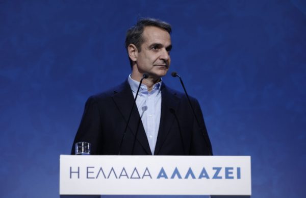 Κυριάκος Μητσοτάκης: Live η ομιλία του για την ελληνική οικονομία