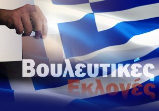 Εκλογές 2023: Οι δύο όψεις της μετεκλογικής Βουλής