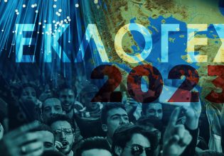 Εκλογές 2023: Τι ισχύει μέχρι 21 Μαΐου, πώς θα εμφανίζονται οι υποψήφιοι, τι προβλέπει το Σύνταγμα