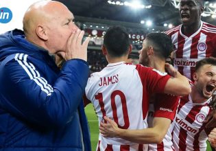 Ο Ζοσέ Ανιγκό και τα μάτια που γυαλίζουν